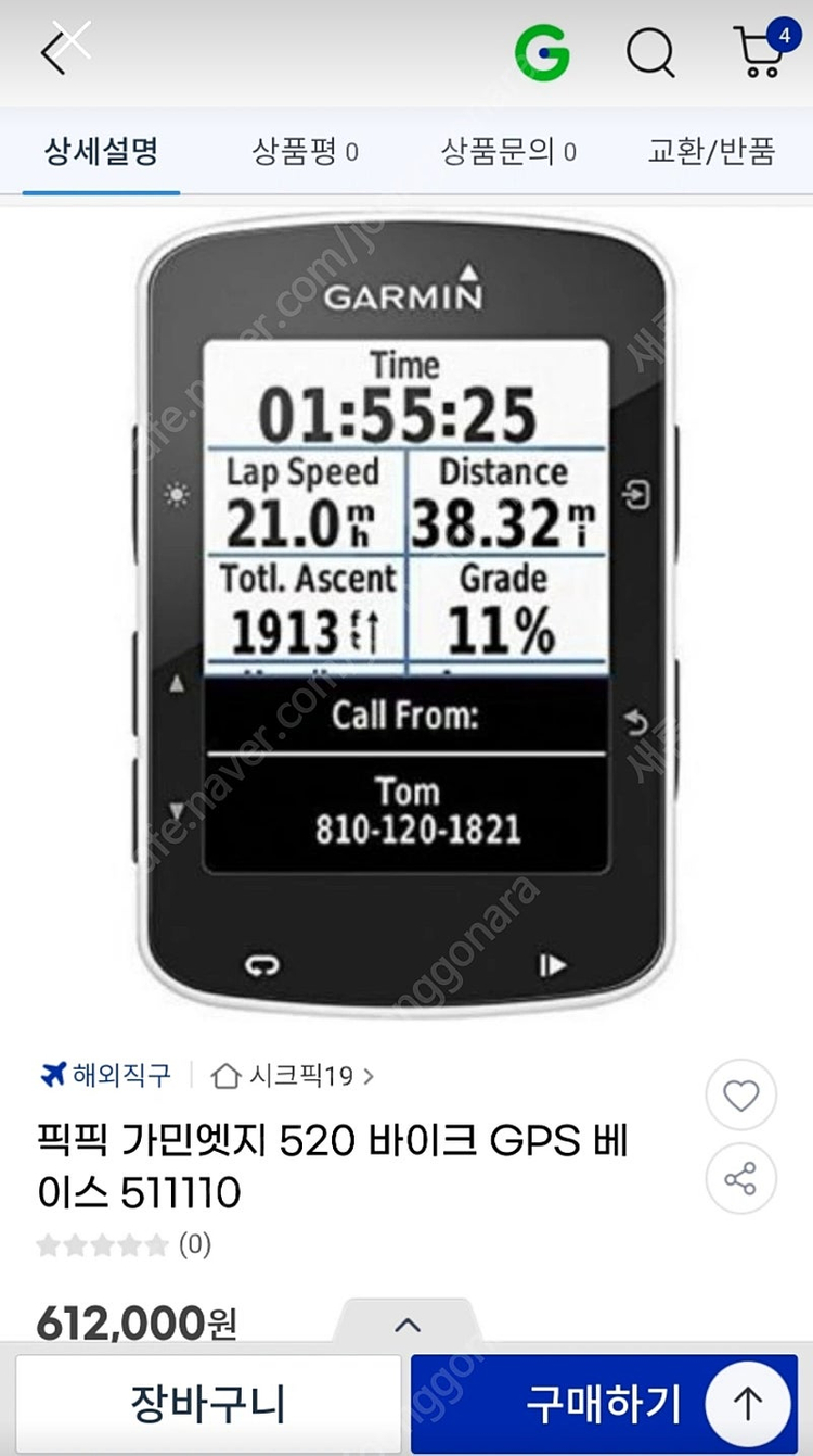 [스페셜라이즈드] 피터사간 에스웍스 벤지 월드컵 챔피언 에디션 (추가품 포함) 이미지