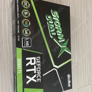 이엠텍 3060ti