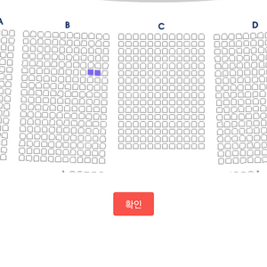 뮤지컬 영웅 정성화 8월10일(토) vip 2연석