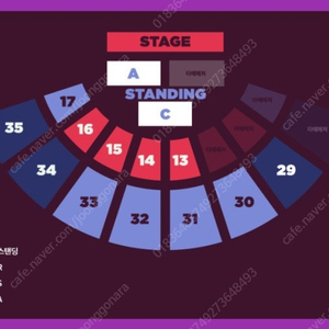 Ajr 내한 콘서트 2연석 29구역