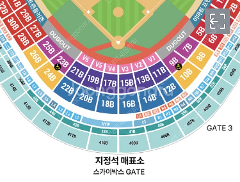 파격할인!!) ssg랜더스 오늘 경기 피코크테이블석--0