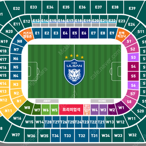 08.10 울산HD 대구FC 특석 W3 2연석 양도합니다.