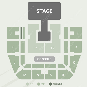 앤팀 콘서트 2층 N구역 2연석양도합니다.