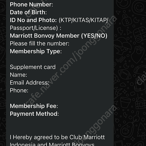 인도네시아 클럽 메리어트 서브카드 판매