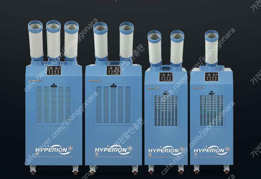 [판매]헵시바 산업용이동식에어컨/산업용제습기/냉풍기/캠핑용에어컨,선풍기/스노우반 최저가 이미지