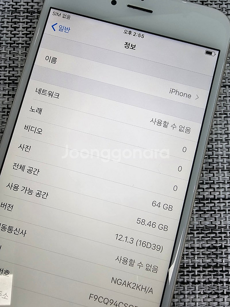 (특SSS급) 아이폰6플러스 64G 골드 액정무기스 배...--2