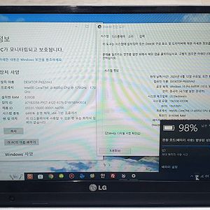 엘지노트북 15u530