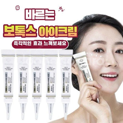 차스코 아이크림--3