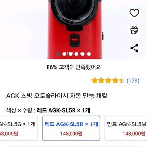 AGK 스빙 오토슬라이서 자동 만능 채칼