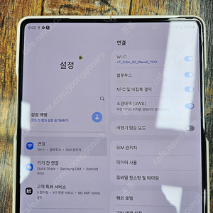 갤럭시 Z폴드4 256g 핸드폰 공기계판매합니다.