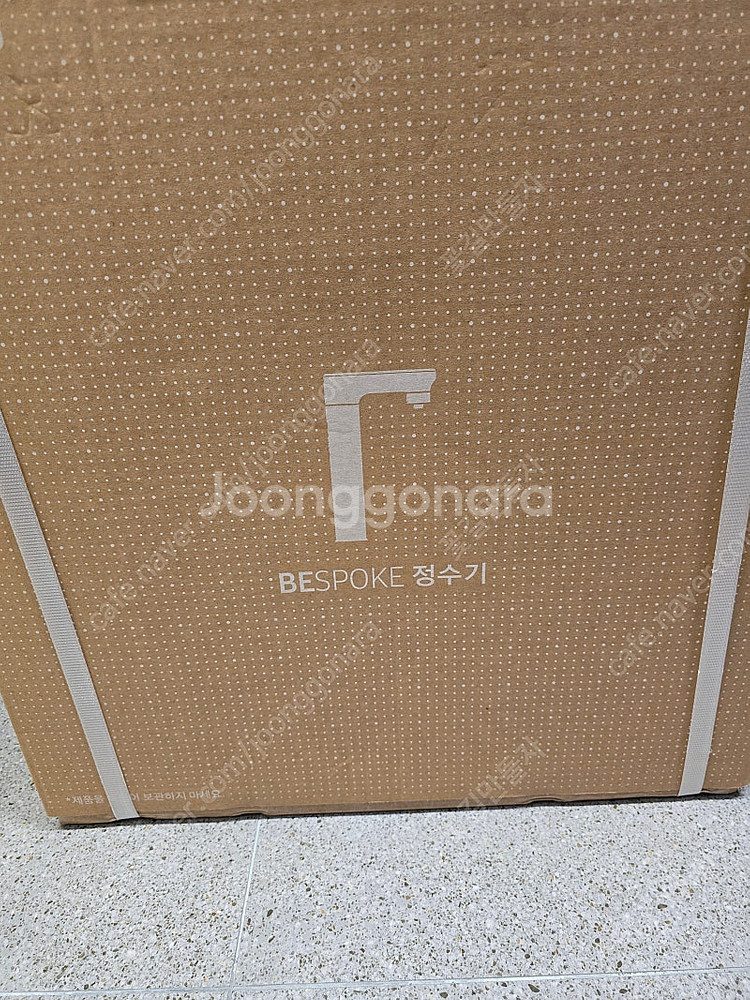 삼성 냉온정수기 화이트색상 RWP54421BF7M 팝니다--1