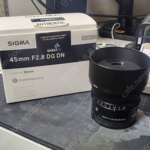 sigma c 45mm f2.8 소니 fe 마운트