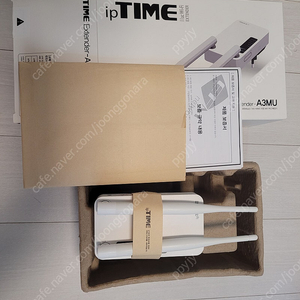 IPTIME Extender-A3MU 와이파이 증폭기 팝니다