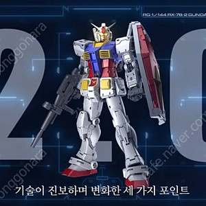 RG 퍼스트2.0 구매 합니다