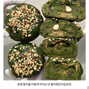 에이밍마켓 밍바이떠먹케/매먹쿠 구매 원힙니다(다른것도o)