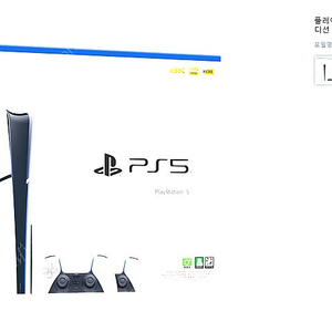 ps5 슬림 디스크에디션 듀얼쇼프패키지 미개봉 팝니다