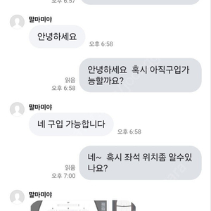 뮤지컬 시카고 김우진 꼭그렇게 해야했냐...??