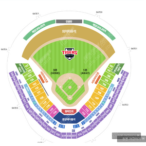 8월10일 기아 타이거즈 vs 삼성 라이온즈 중앙 테이블석 3인석 팝니다 (6인까지 가능)