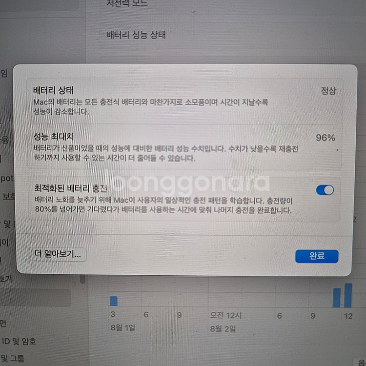 맥북에어m1 256gb 8gb--2