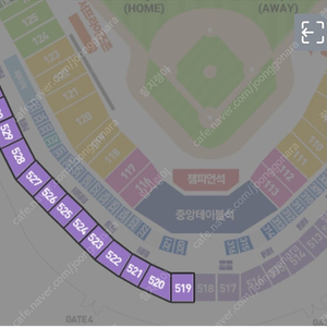 8월10일 기아 vs 삼성 3루 k3 양도 합니다