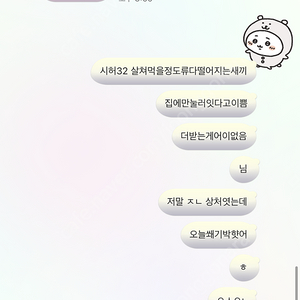 아콘 dx2 영문 자판 실버 적축