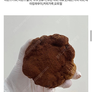 에이밍마켓 티라밍수쿠키 양도 구해요