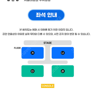 싸이 흠뻑쇼 과천 스탠딩SR 700번 초반 2연석 양도합니다(실물보유)