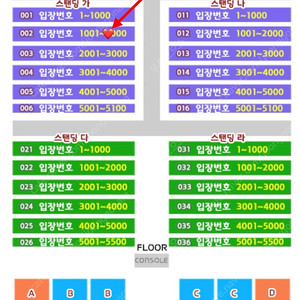 2024 싸이흠뻑쇼 과천 FLOOR가구역 스탠딩SR석 1400번대 2연석(2024.8.31.토.저녁6시)