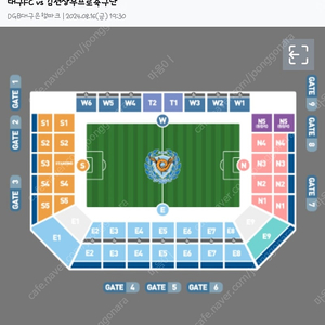 8월16일 대구FC vs 김천상무프로축구단 2연석 3연석 정가이하