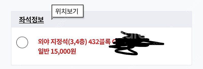 최강야구 외야 단석 양도 합니다--0
