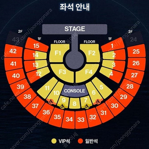 제베원 콘서트 1층 첫콘 양도