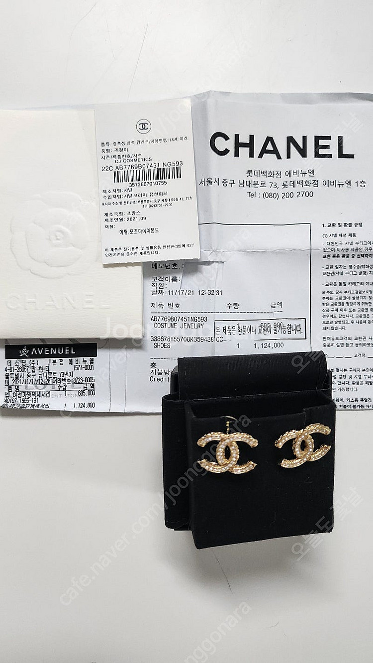 샤넬 귀걸이--1
