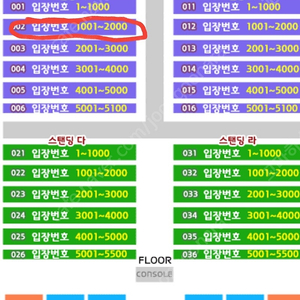 8/31(토) 싸이 흠뻑쇼 -과천 스탠딩 SR 가구역 입장번호 17nn 2연석 판매합니다