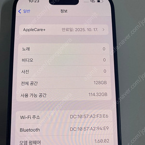 대구 아이폰15프로128 애플케어 자급제팝니다