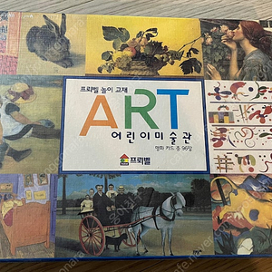 프뢰벨 놀이교재 ART 미술관, 다중지능 CD, 말하기 프로그램 CD, 프리미엄 바탕놀잇감 CD