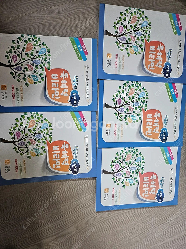 독해력비타민--0