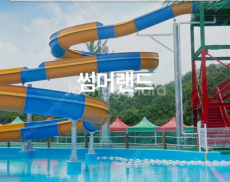 충북 벨포레리조트 8월10일~11일 양도합니다.--4
