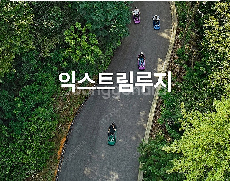 충북 벨포레리조트 8월10일~11일 양도합니다.--6