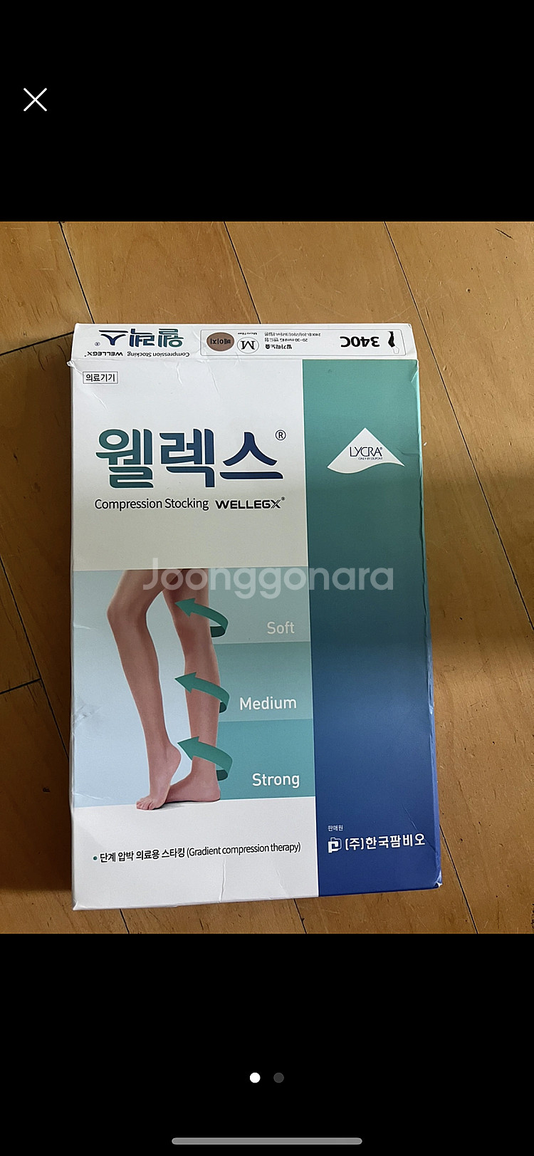 (종아리 붓기 제거 )웰렉스 임산부 압박스타킹 (고급)...--0
