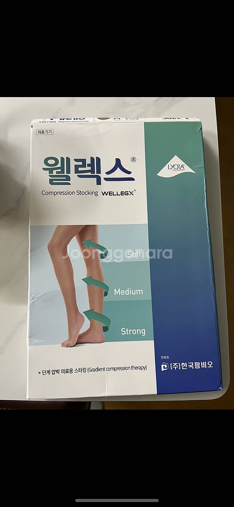 (종아리 붓기 제거 )웰렉스 임산부 압박스타킹 (고급)...--2