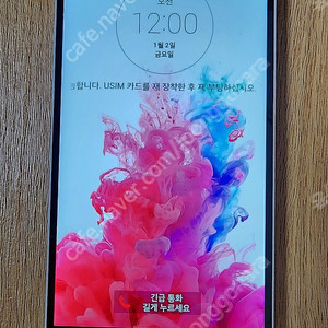 LG G3 핸드폰