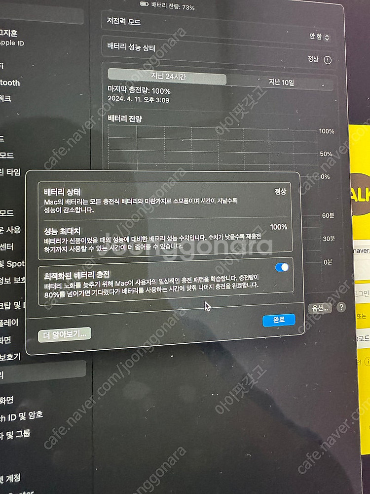 맥북에어m2 15인치 기본--2