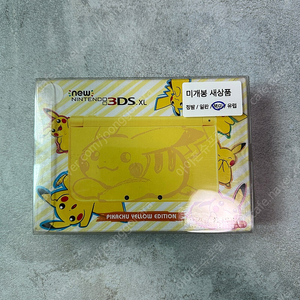 뉴닌텐도 닌텐도3ds xl 피카츄에디션 북미 미개봉새상품