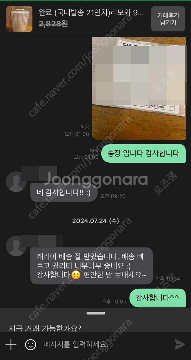 (국내발송 20인치) 리모와 클래식 알루미늄 실버 캐리...--1