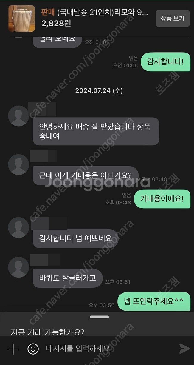 (국내발송 20인치) 리모와 클래식 알루미늄 실버 캐리...--2