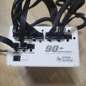 슈퍼 플라워 650w 90+ 실버 팝니다