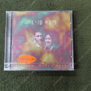 산울림 김창완 그대 나를 부를때 O.S.T 미개봉 CD