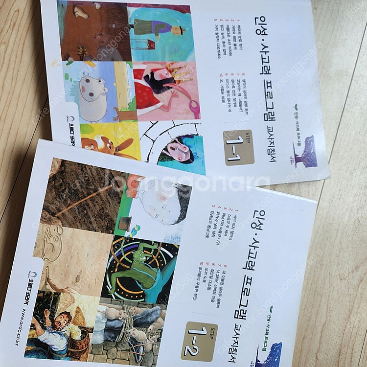 오르다 작은철학자 20권(새책/택포5만원)--1