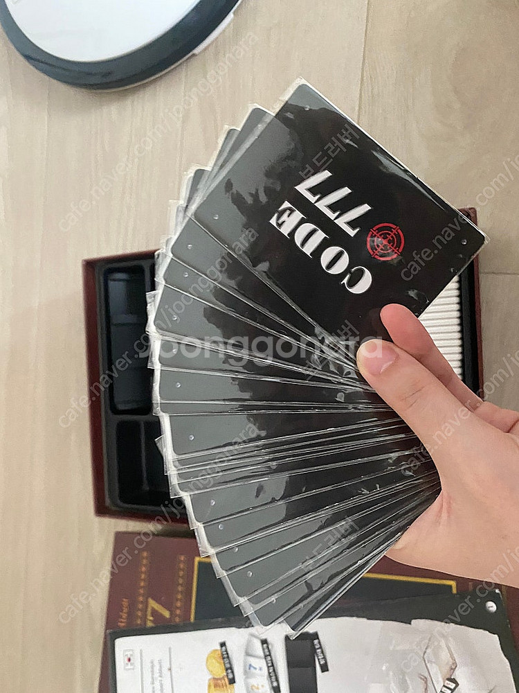 코드777 보드게임--2