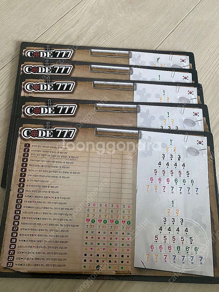코드777 보드게임--3